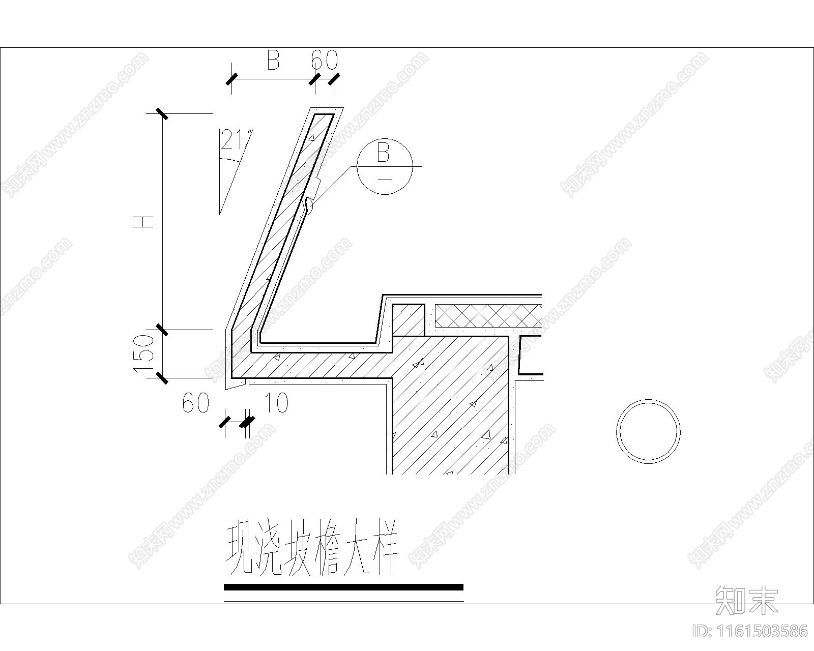 现浇坡檐大样施工图下载【ID:1161503586】