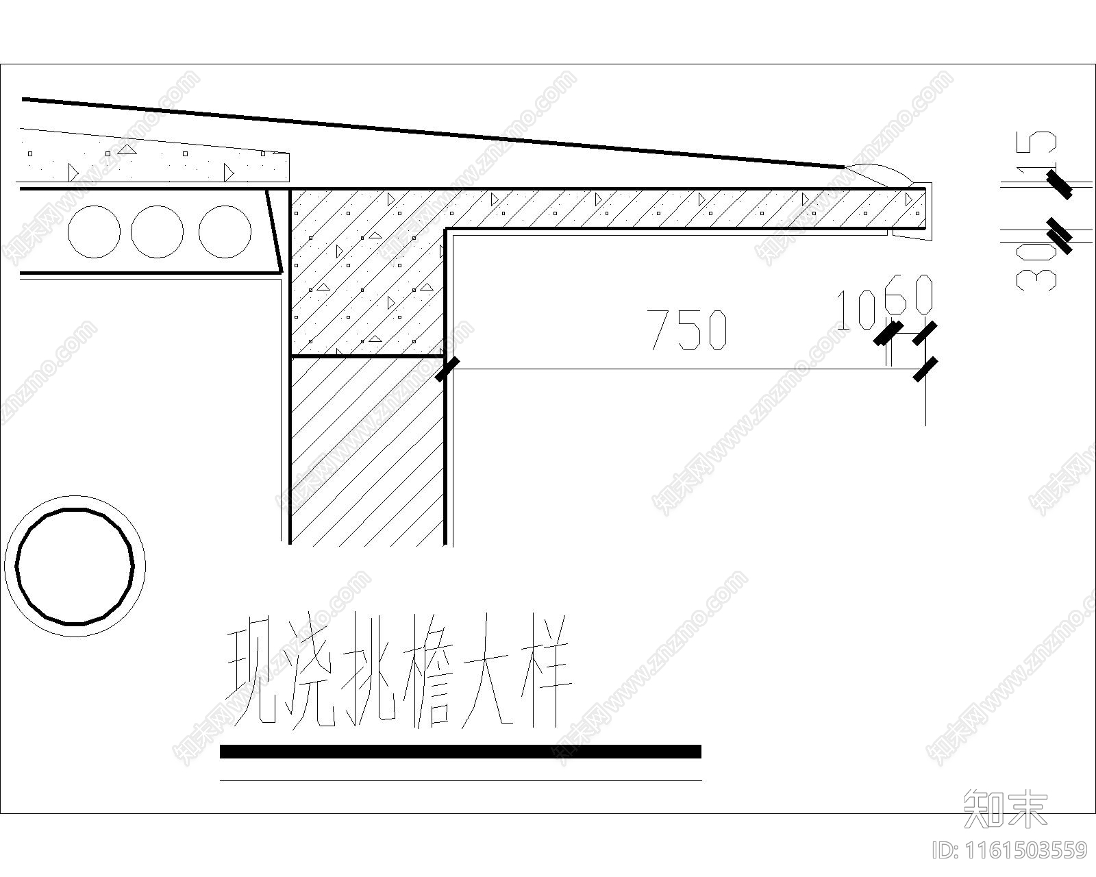 现浇挑檐大样施工图下载【ID:1161503559】