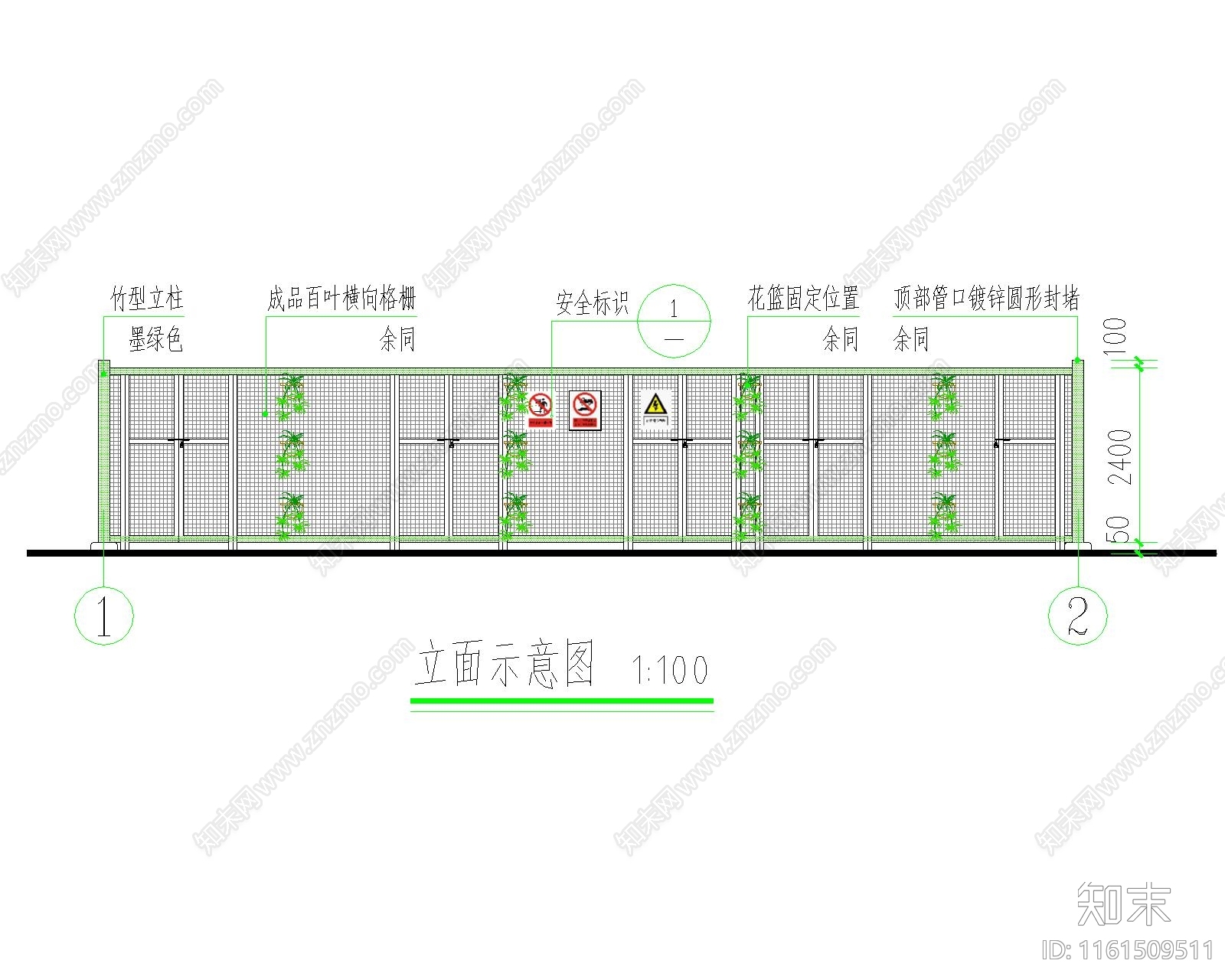 街道电箱围栏施工图下载【ID:1161509511】