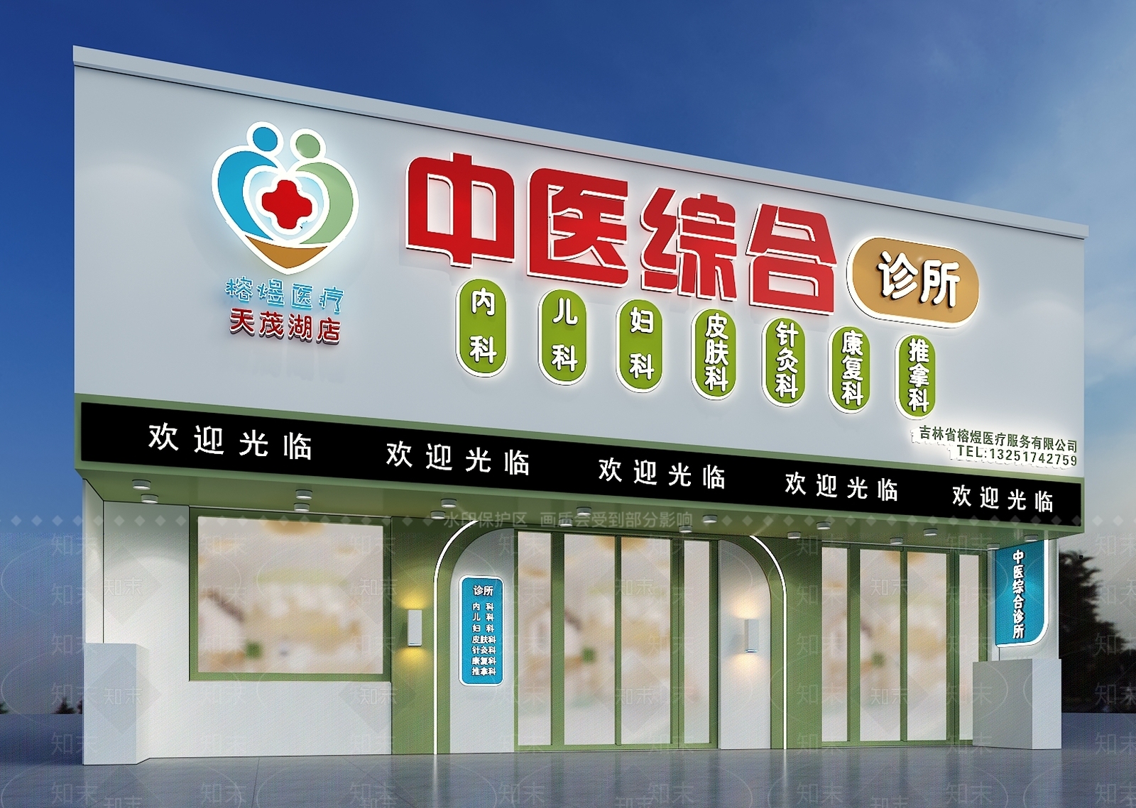 现代医院门头3D模型下载【ID:1161515352】