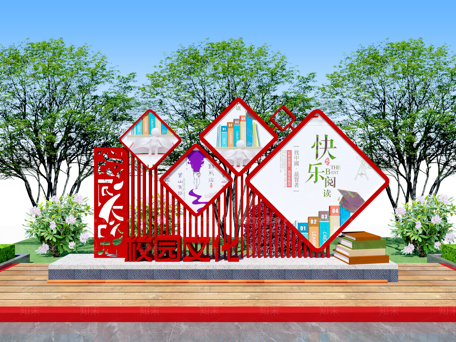 现代户外校园宣传栏SU模型下载【ID:1161520971】