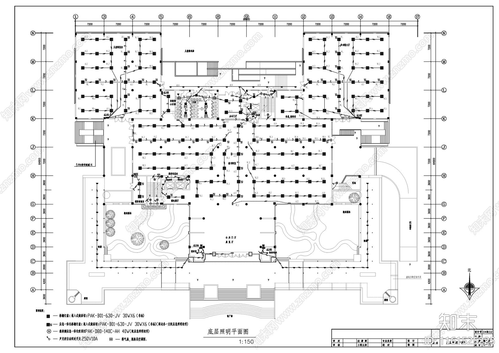 广州某图书馆cad施工图下载【ID:1161525225】