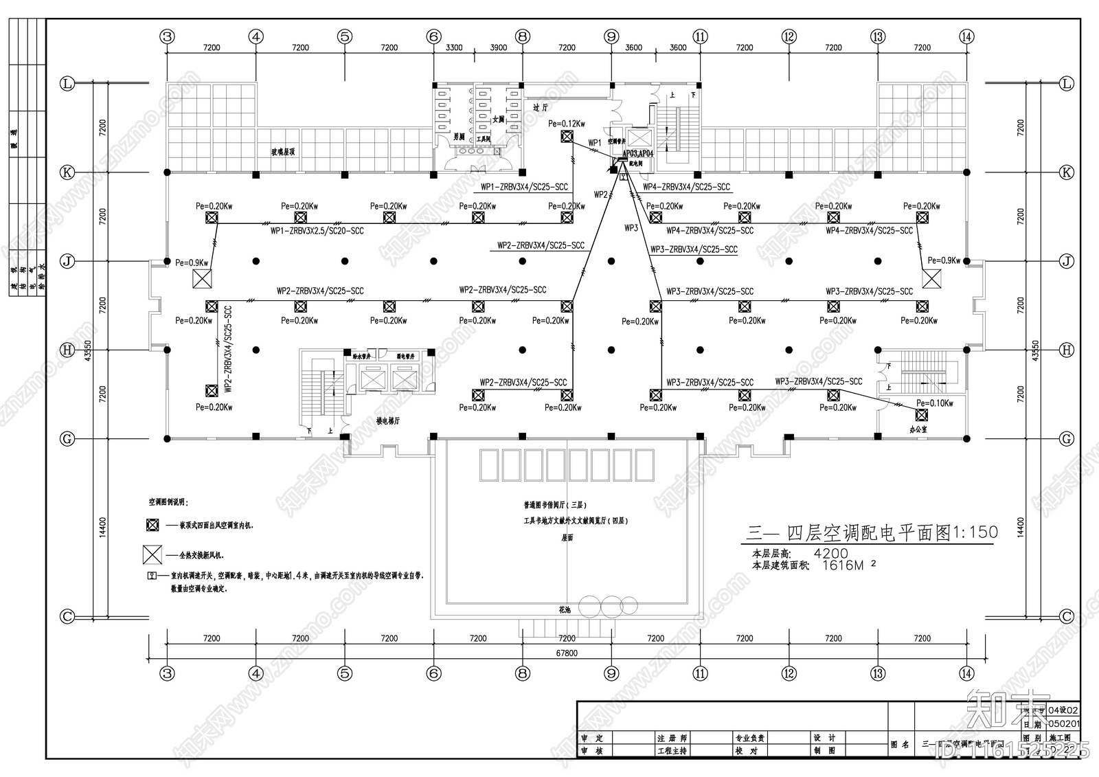 广州某图书馆cad施工图下载【ID:1161525225】