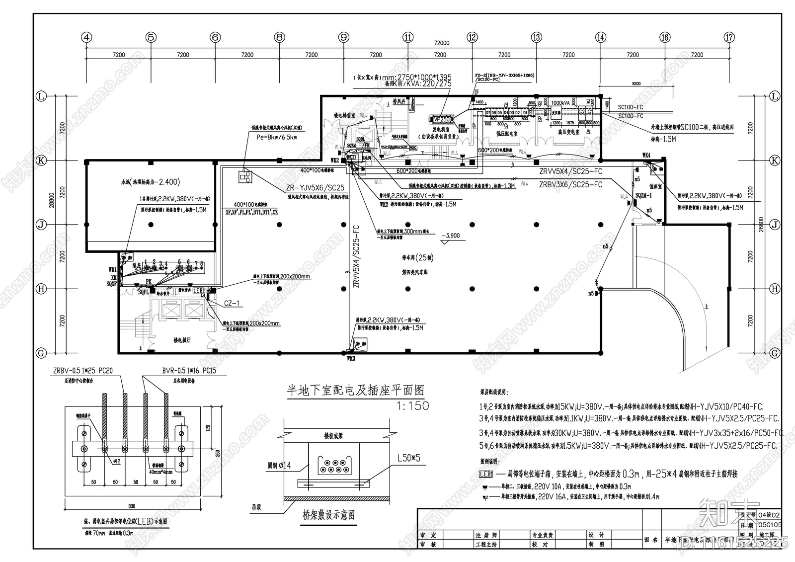 广州某图书馆cad施工图下载【ID:1161525225】