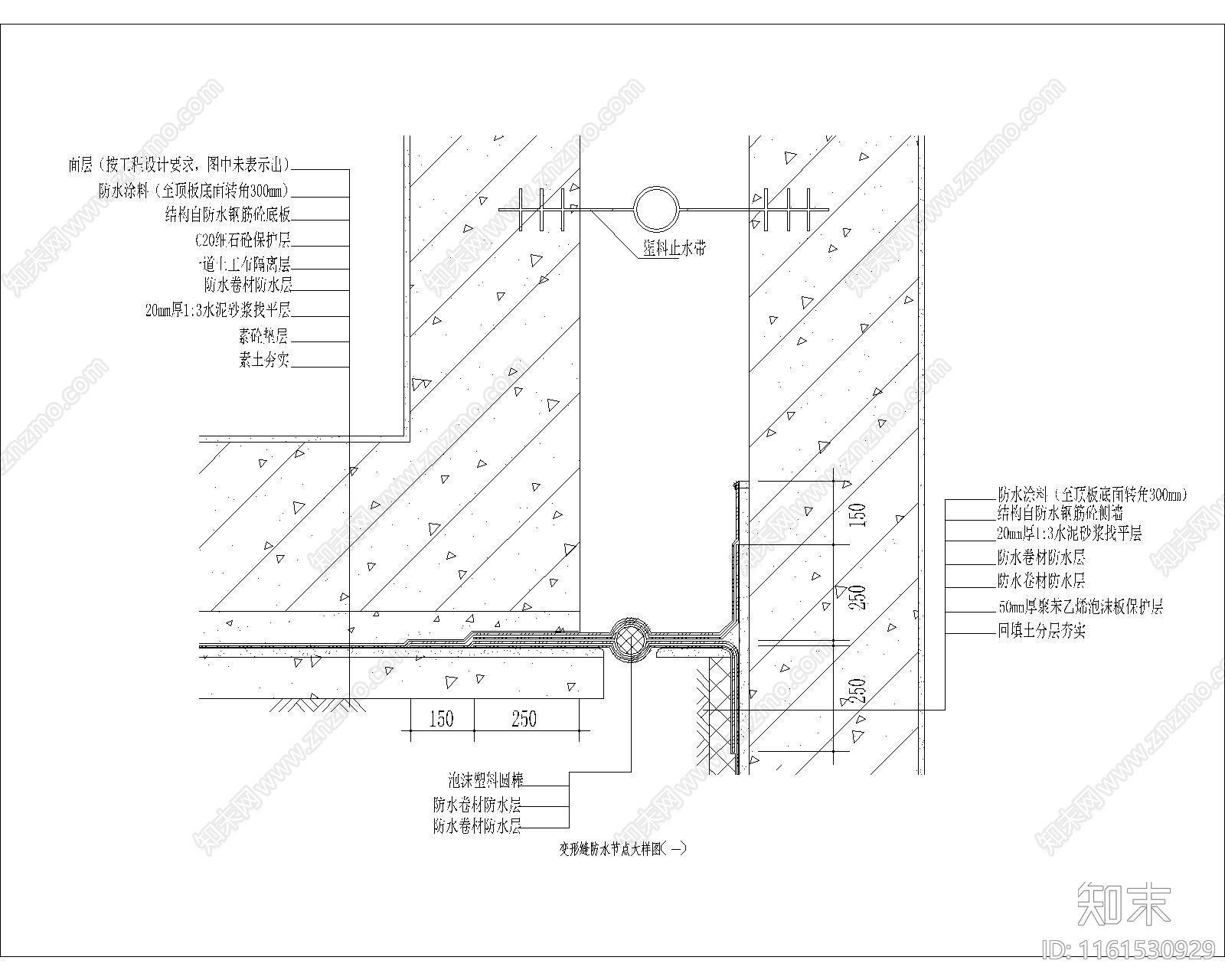 变形缝防水节点大样图cad施工图下载【ID:1161530929】