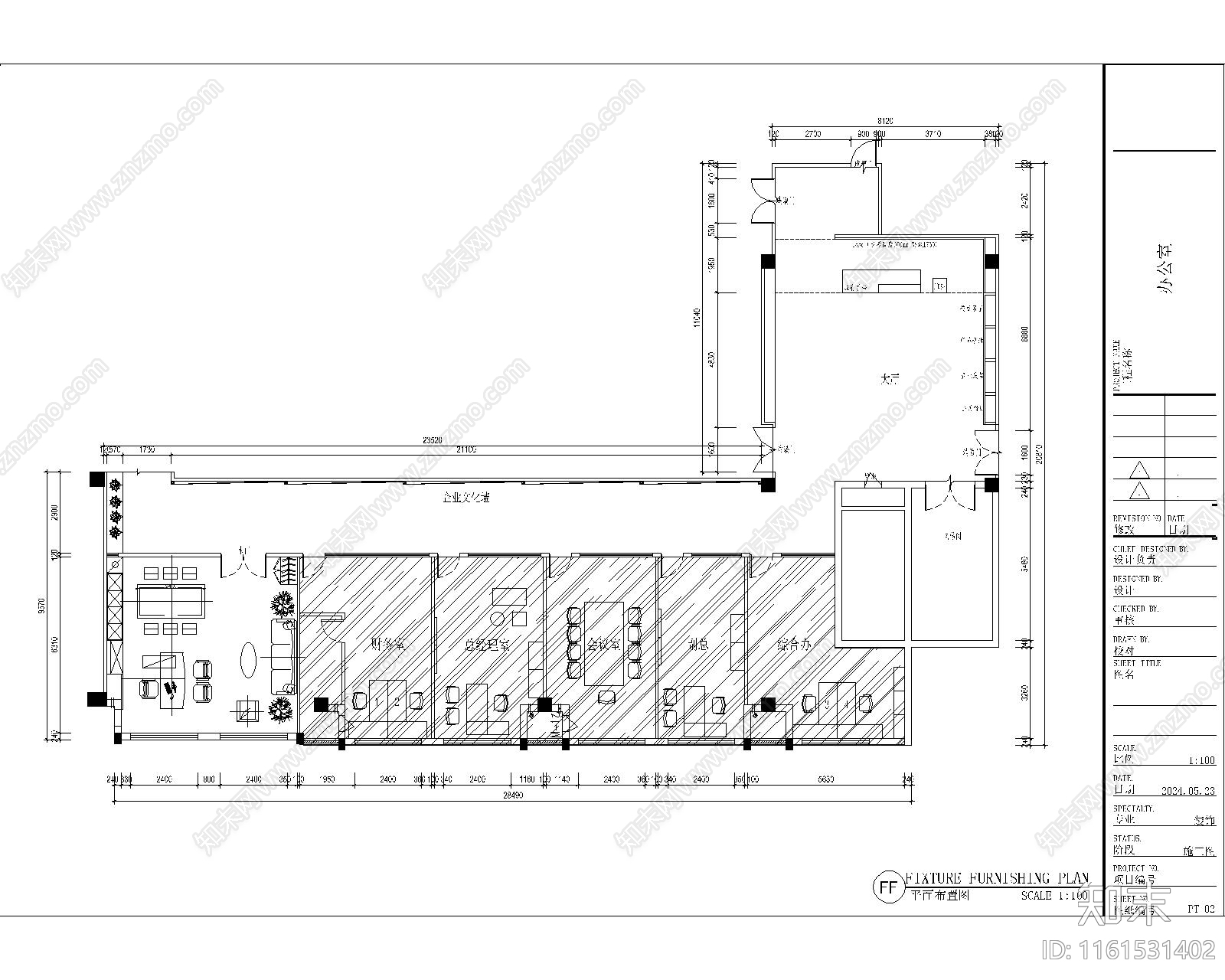 现代黑白风高级感办公室整cad施工图下载【ID:1161531402】