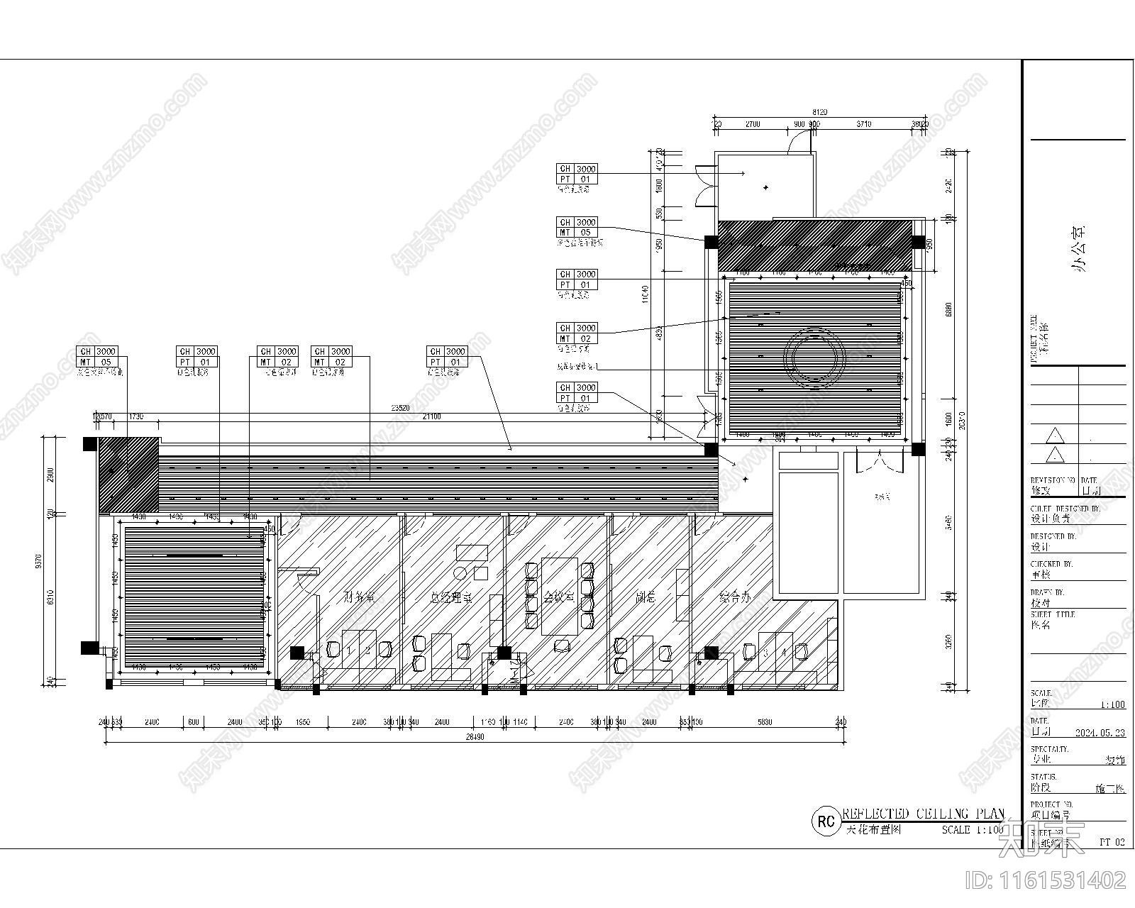 现代黑白风高级感办公室整cad施工图下载【ID:1161531402】