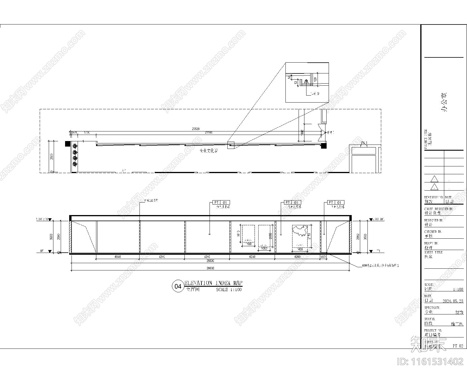 现代黑白风高级感办公室整cad施工图下载【ID:1161531402】