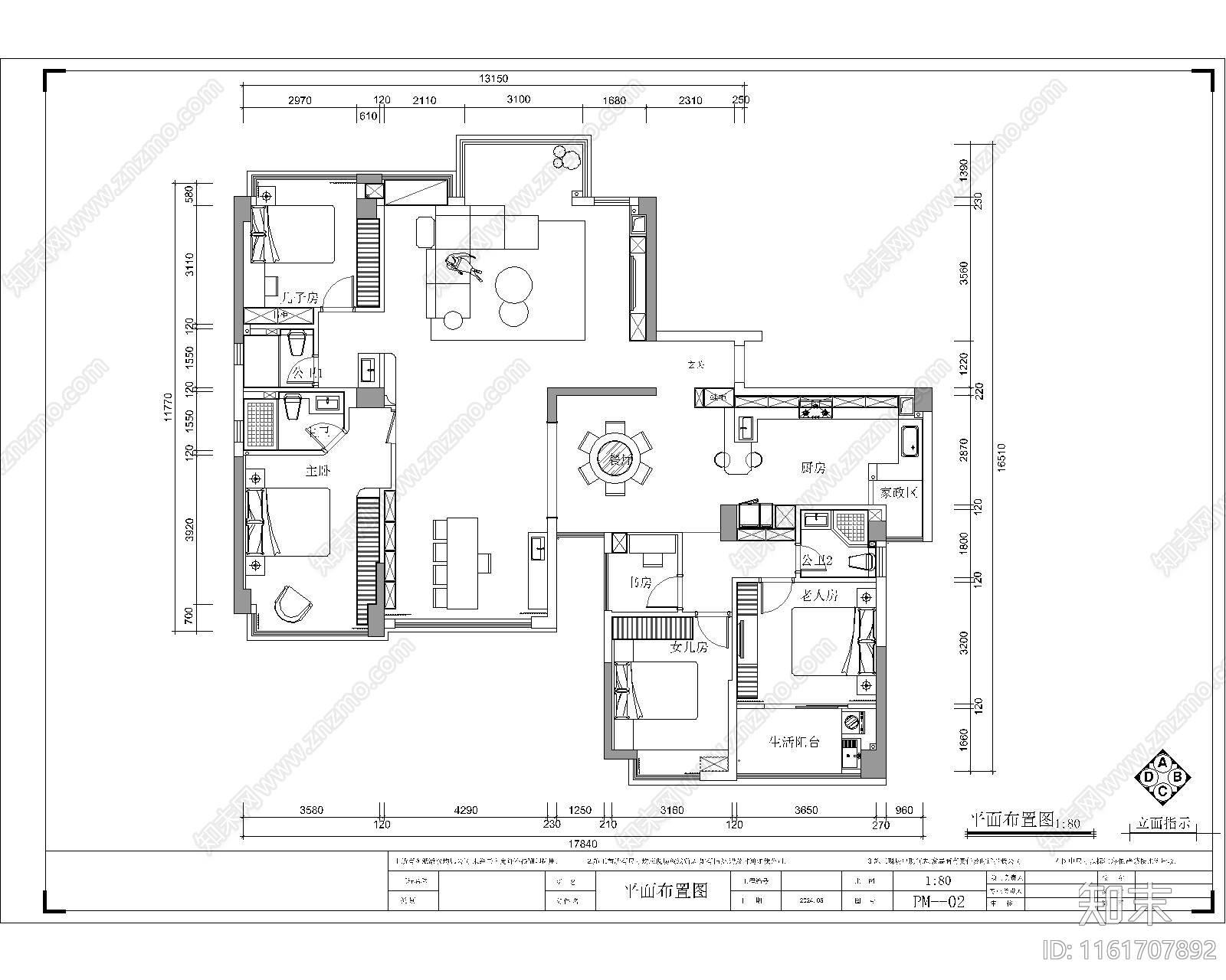 现代大平层cad施工图下载【ID:1161707892】