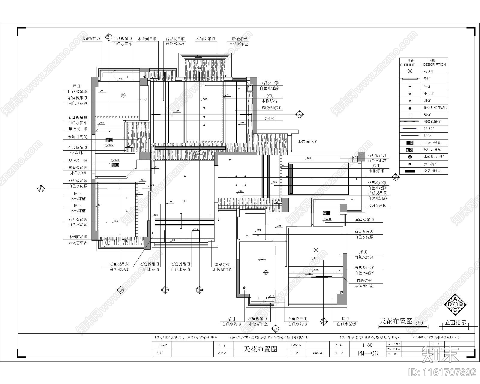 现代大平层cad施工图下载【ID:1161707892】