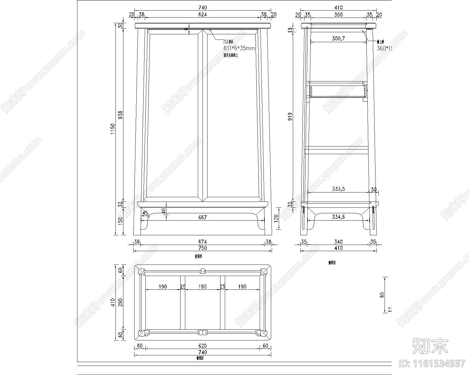 明式金丝楠木圆角柜施工图下载【ID:1161534937】