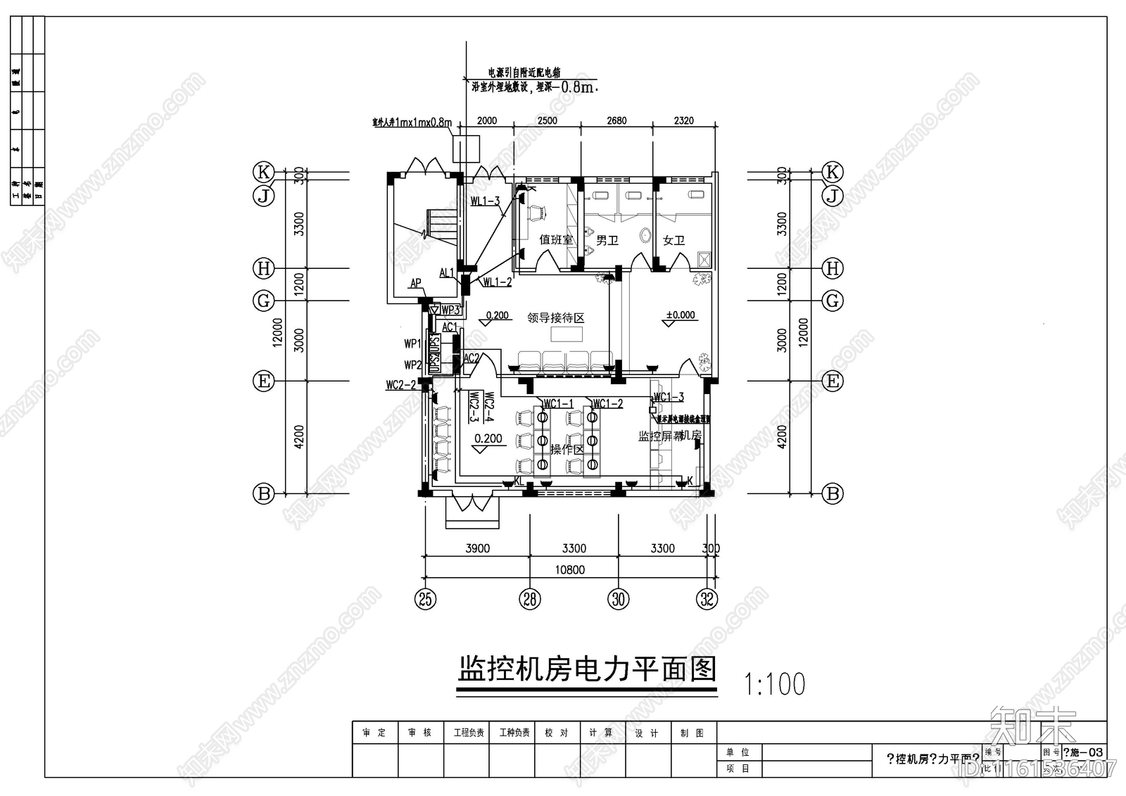监控机房电气设计施工图下载【ID:1161536407】