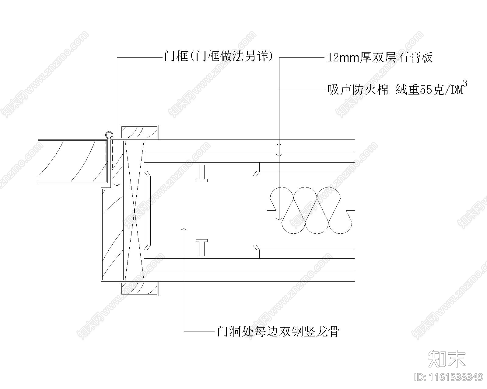 88个室内常用节点施工图下载【ID:1161538349】