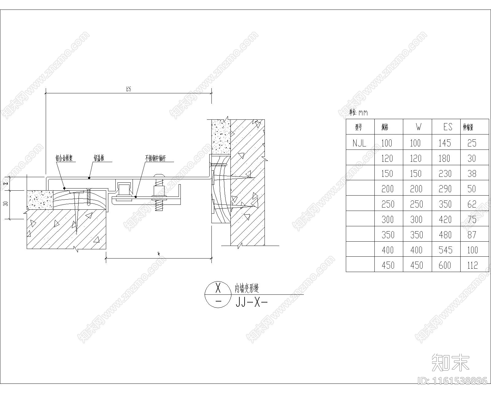 内墙变形缝cad施工图下载【ID:1161538896】