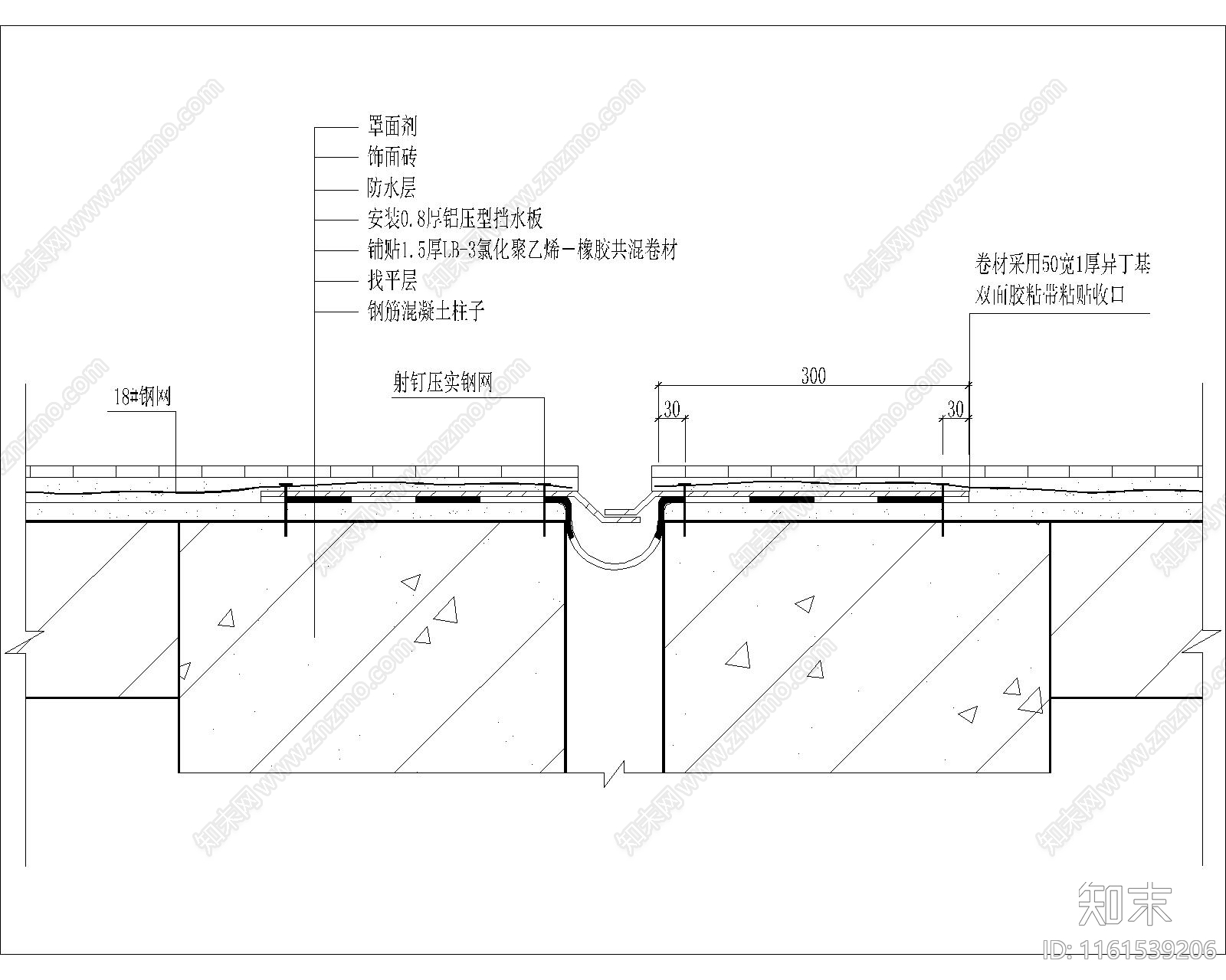 外墙沉降缝构造施工图下载【ID:1161539206】