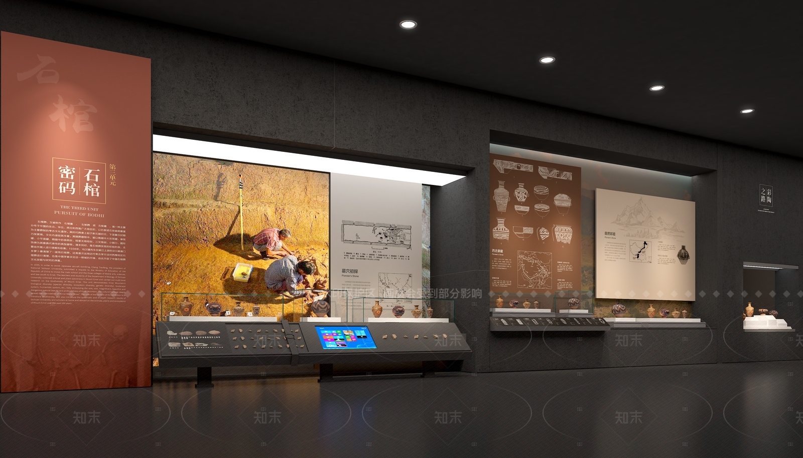 现代彩陶博物馆3D模型下载【ID:1161542129】