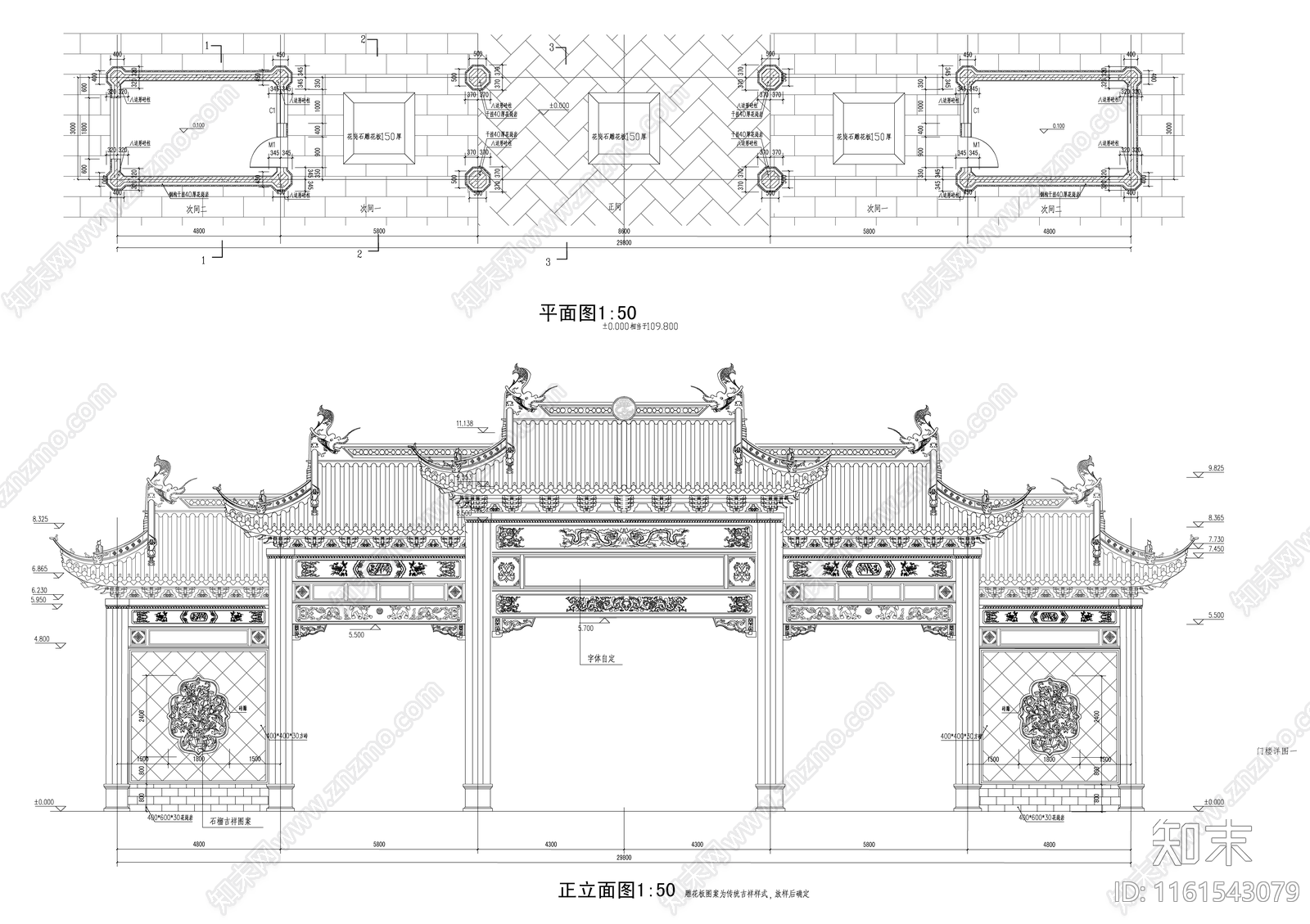 游船码头施工图下载【ID:1161543079】