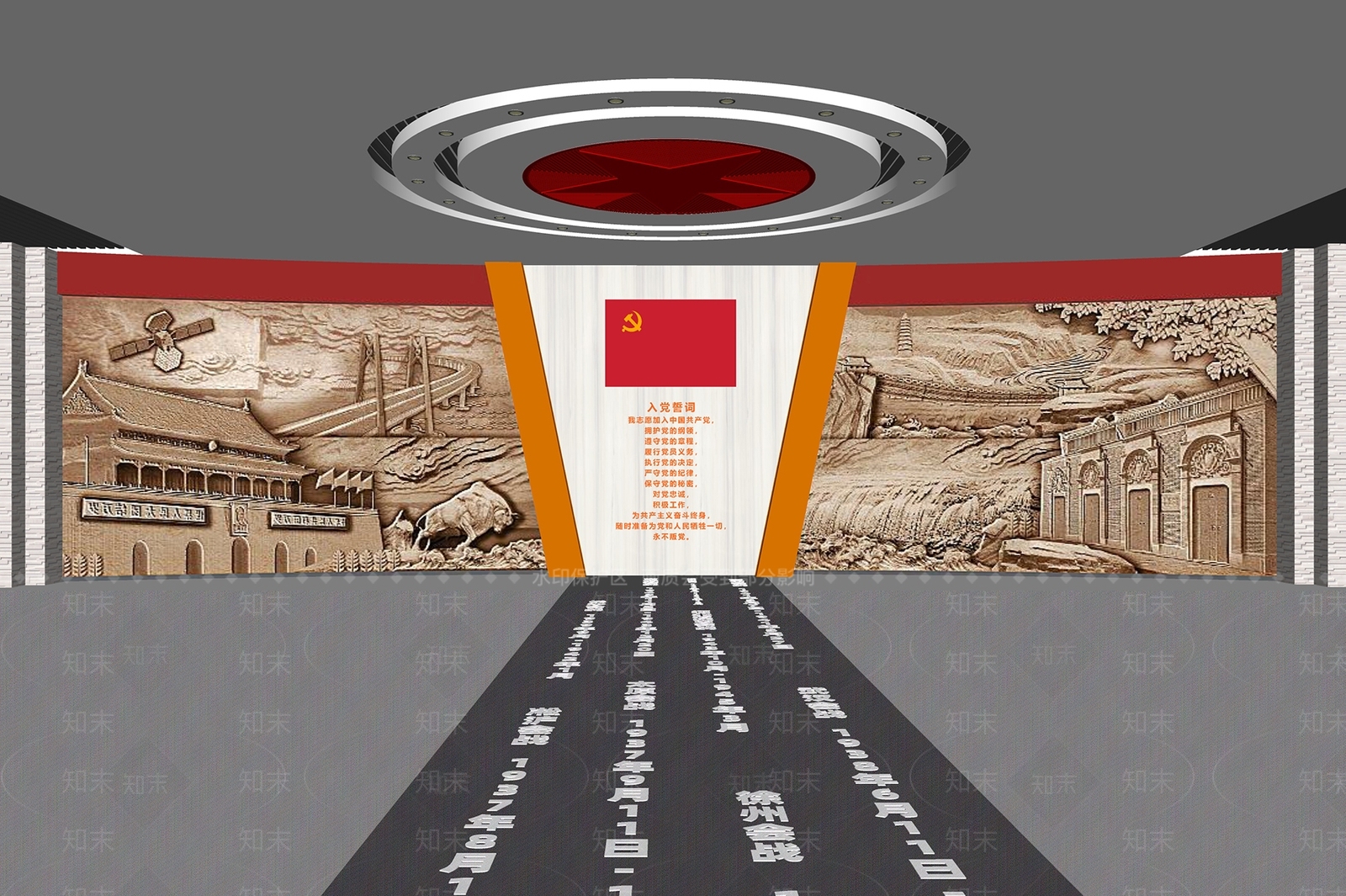 现代党建展厅SU模型下载【ID:1161543733】