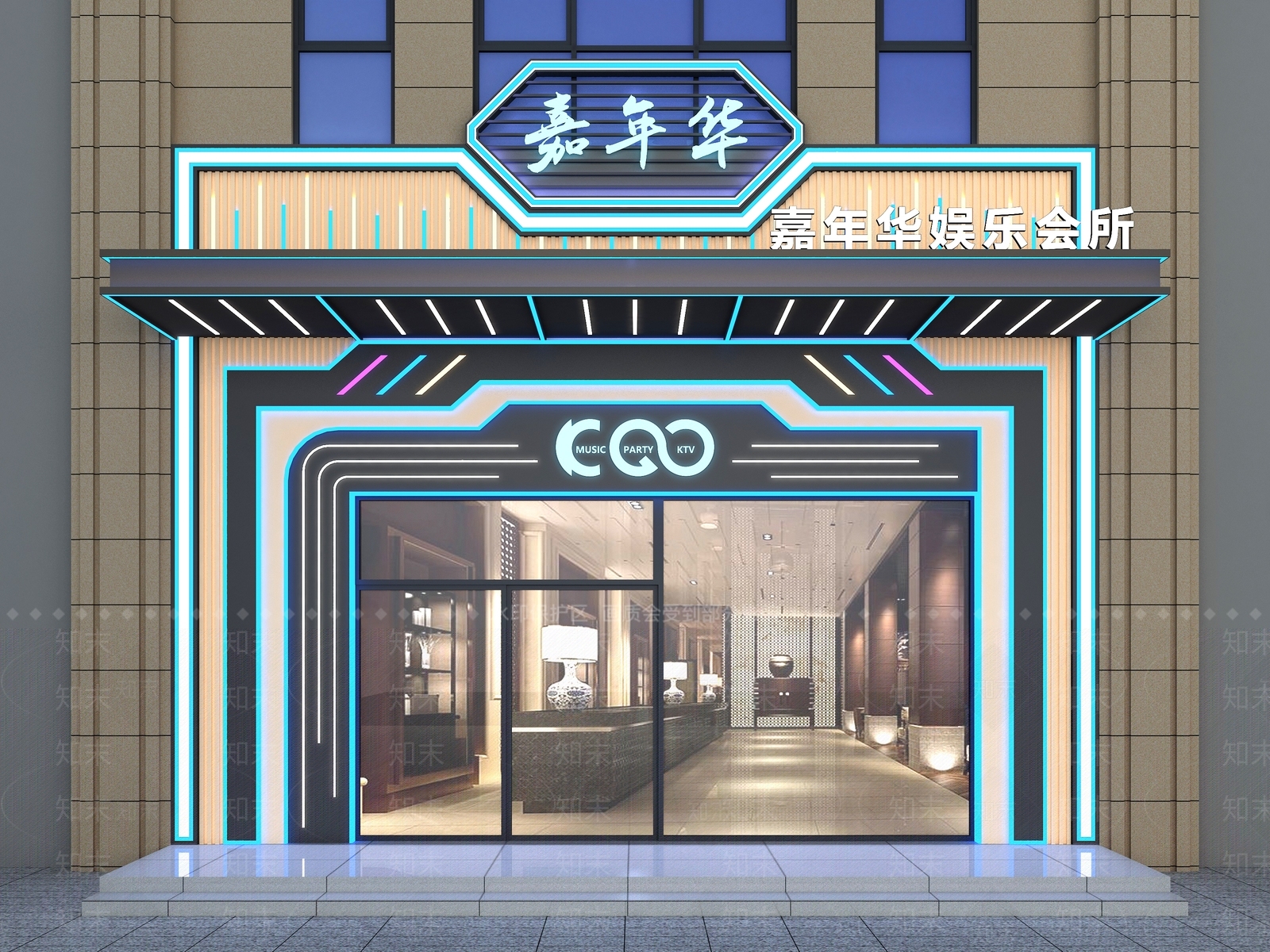 现代娱乐3D模型下载【ID:1161547798】