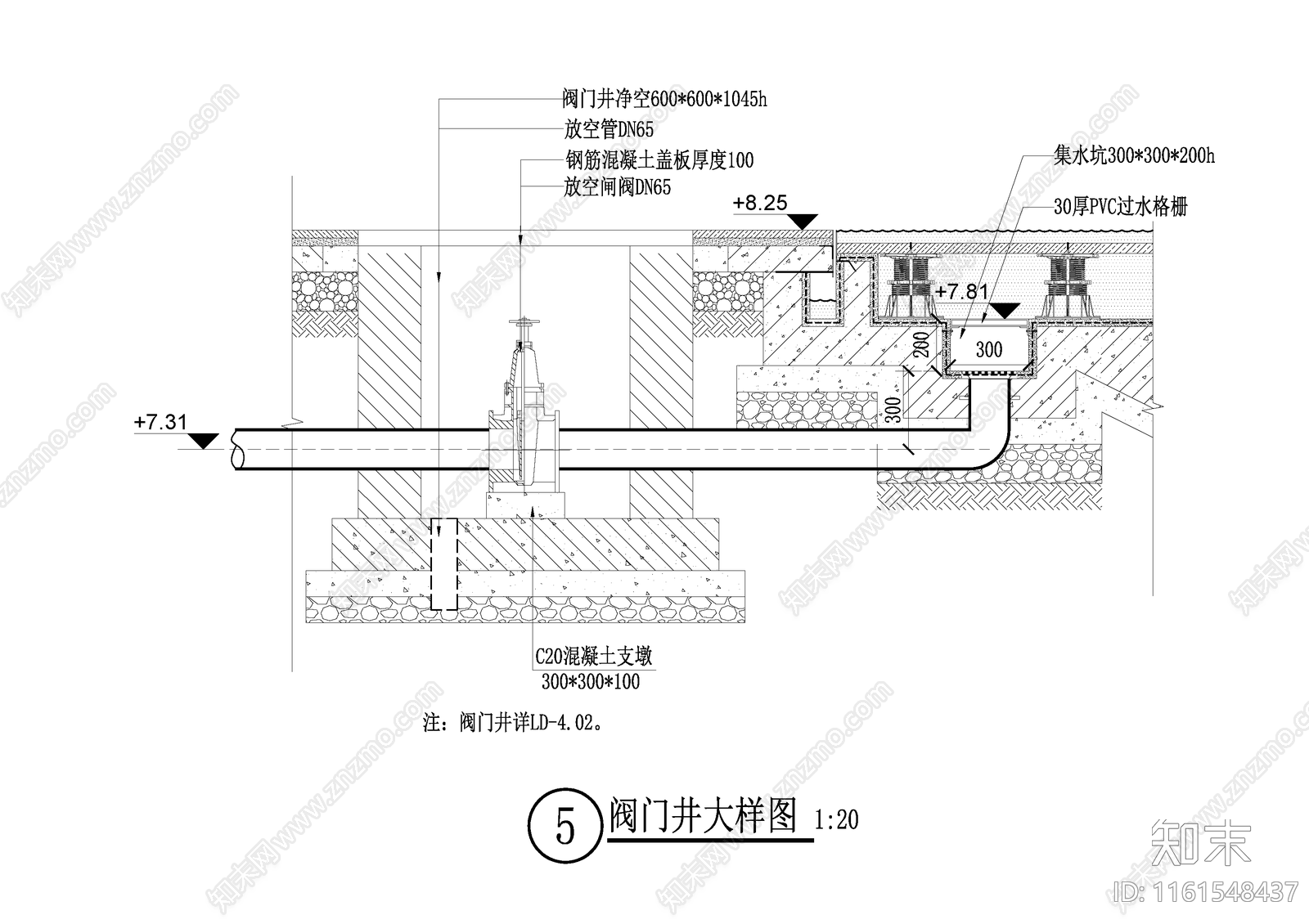 阀门井大样图cad施工图下载【ID:1161548437】