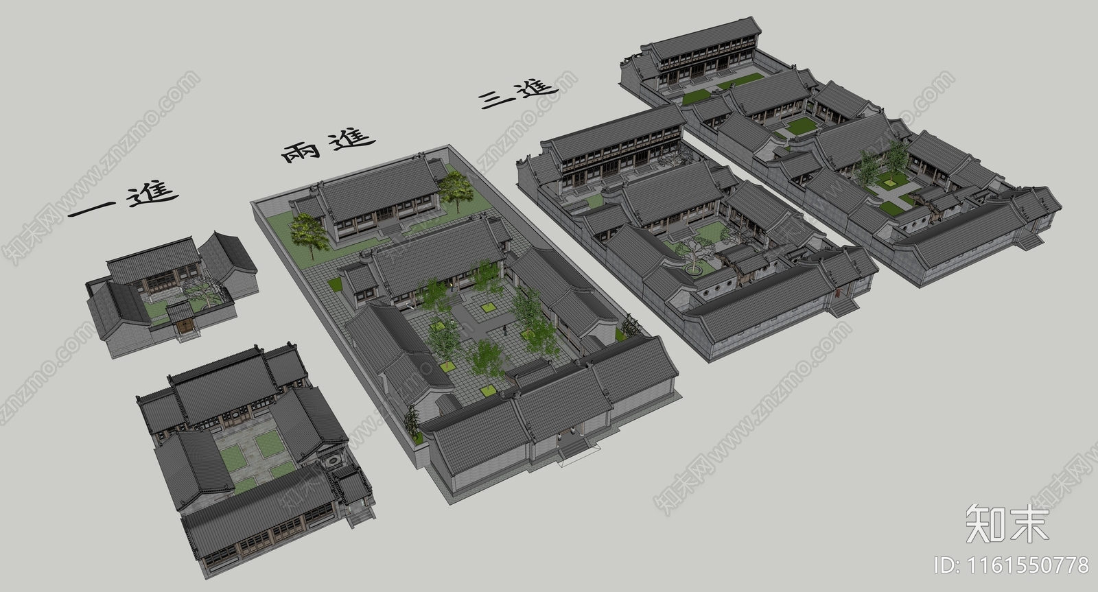 中式中国古代民居四合院集合SU模型下载【ID:1161550778】