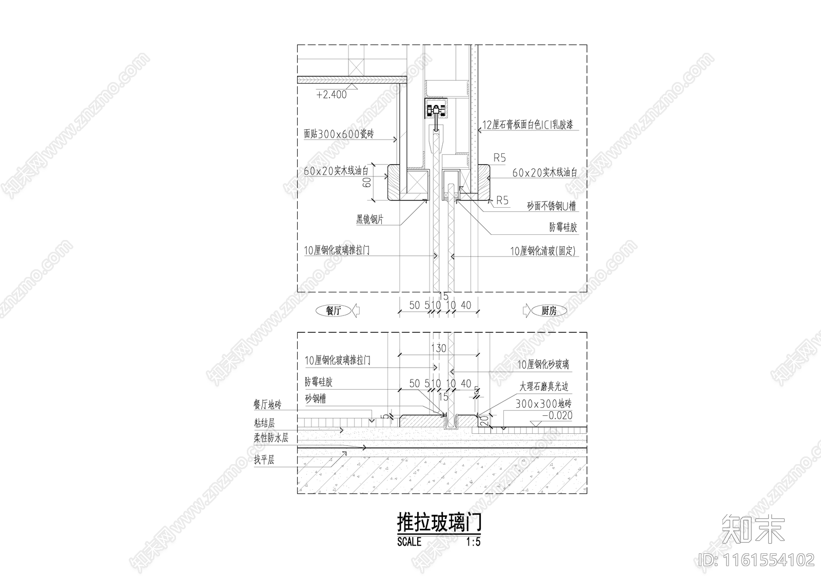 推拉玻璃门cad施工图下载【ID:1161554102】