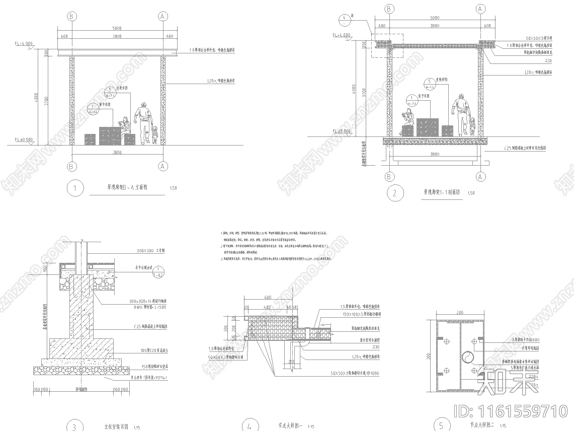 景观休闲廊架和特色木桌凳cad施工图下载【ID:1161559710】