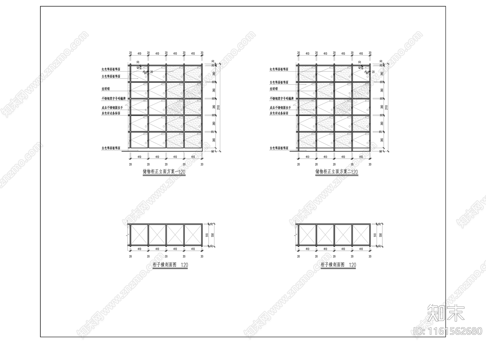 储物柜大样图施工图下载【ID:1161562680】