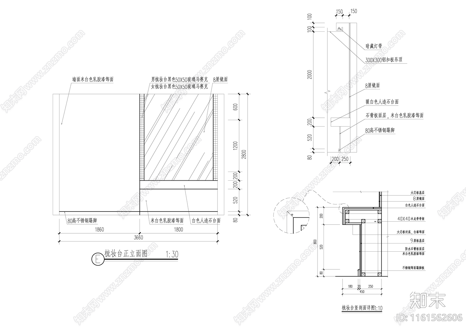 梳妆台大样图施工图下载【ID:1161562606】