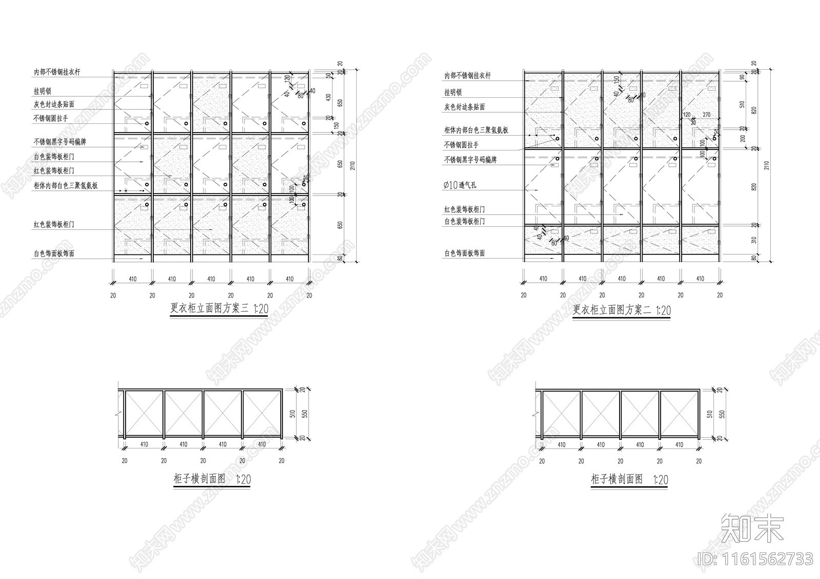 更衣柜作法大样图施工图下载【ID:1161562733】