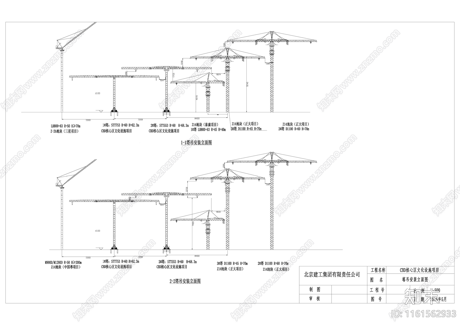 塔吊安装立面图施工图下载【ID:1161562933】