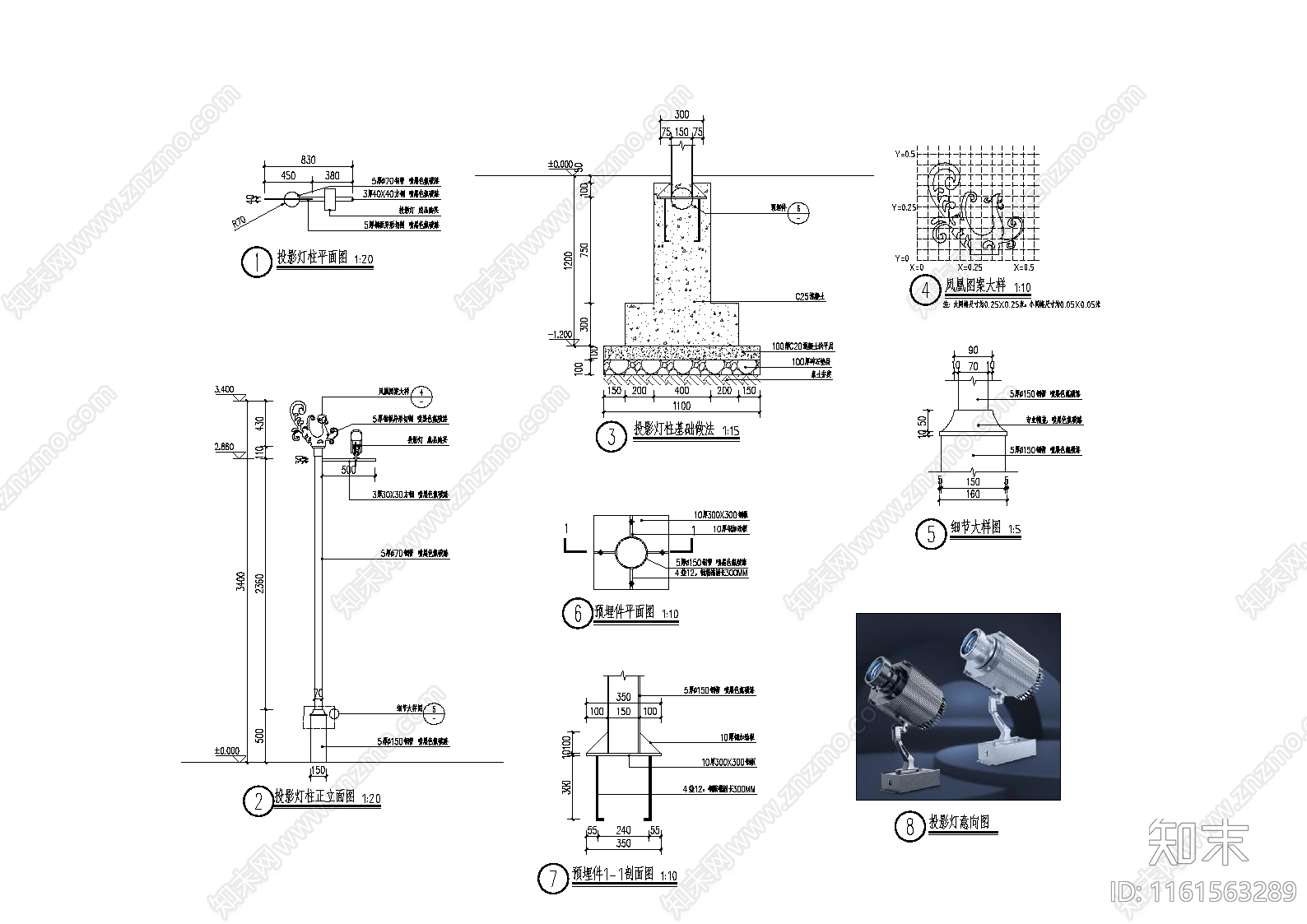 投影灯柱大样图施工图下载【ID:1161563289】