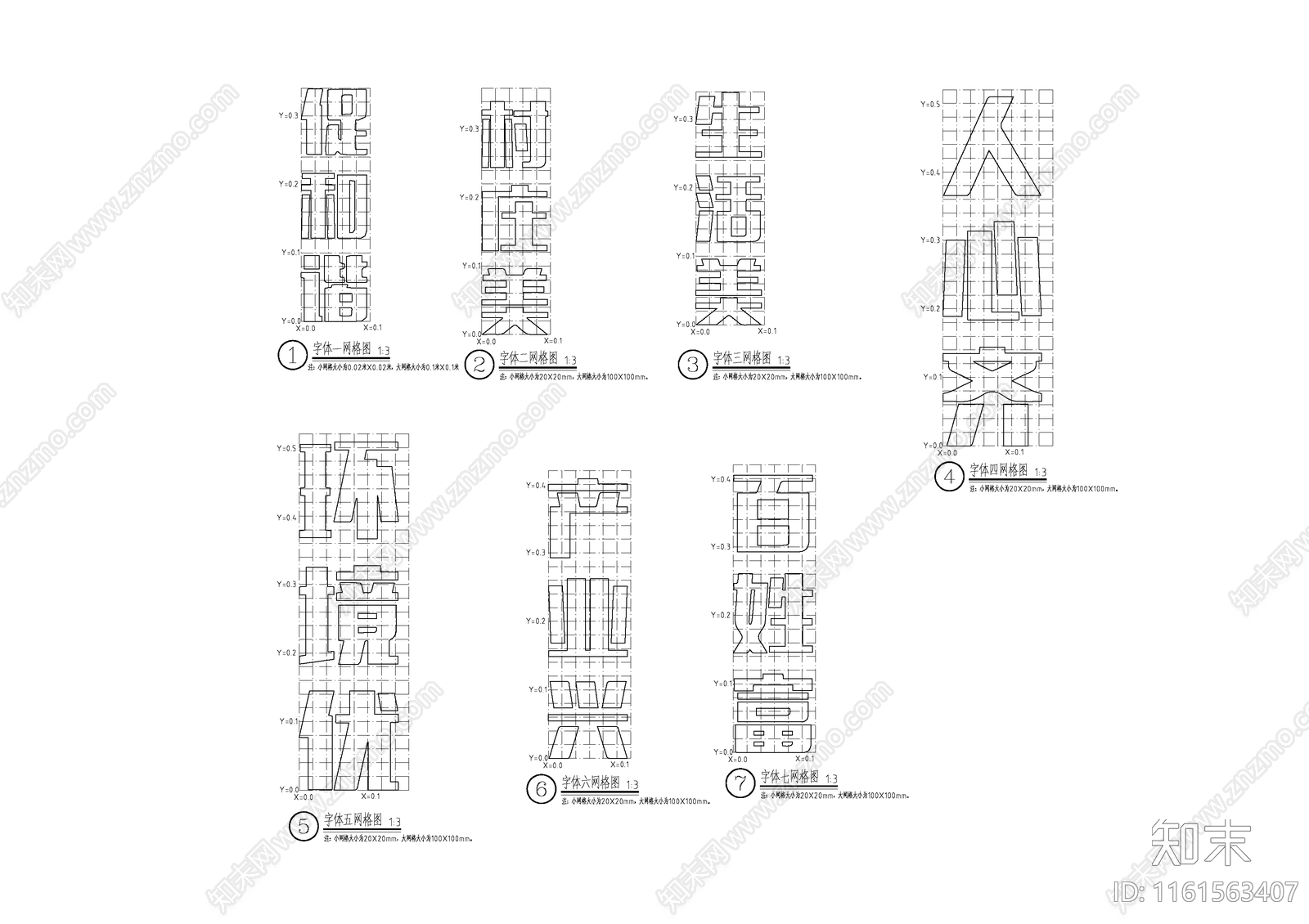 风铃艺术装置详图cad施工图下载【ID:1161563407】