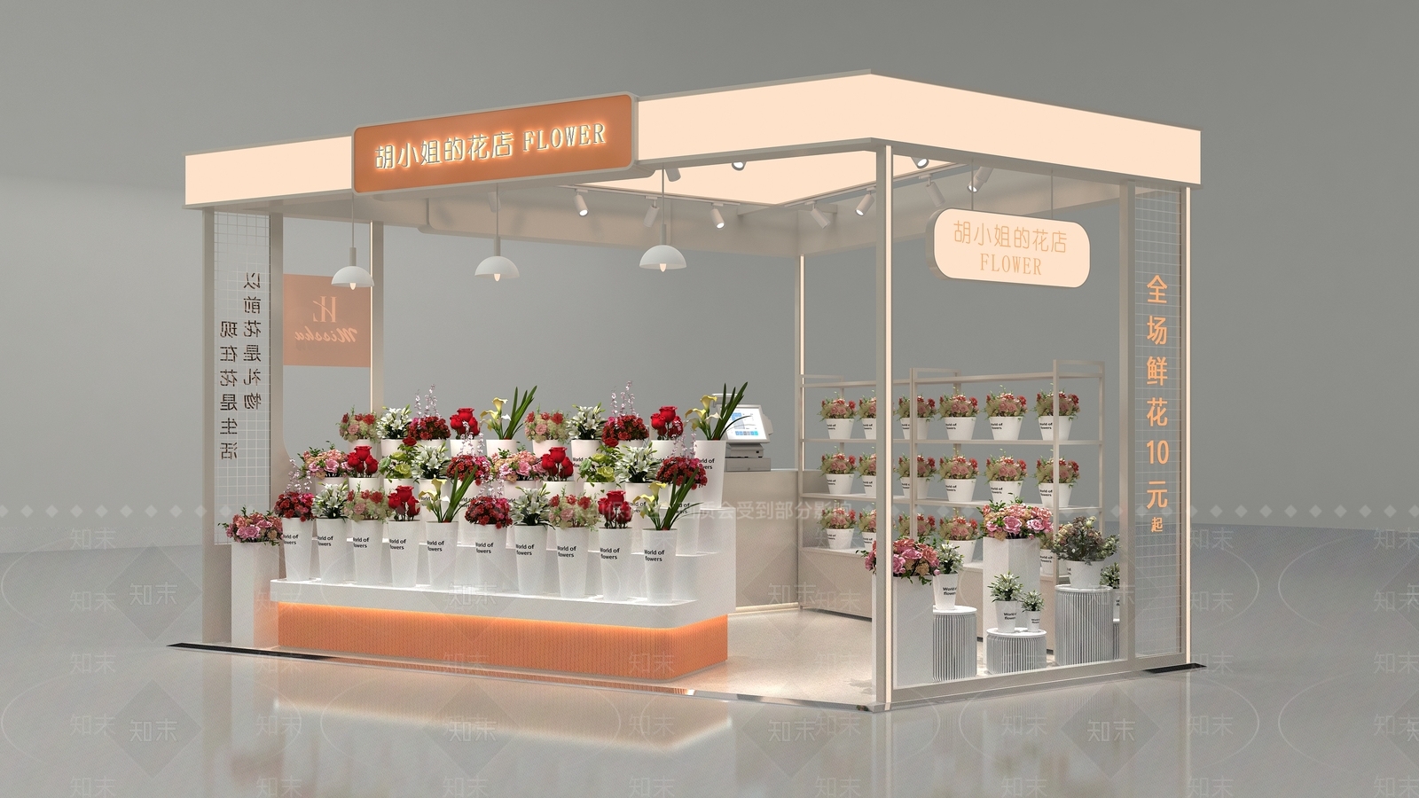 现代花店中庭店3D模型下载【ID:1161567470】