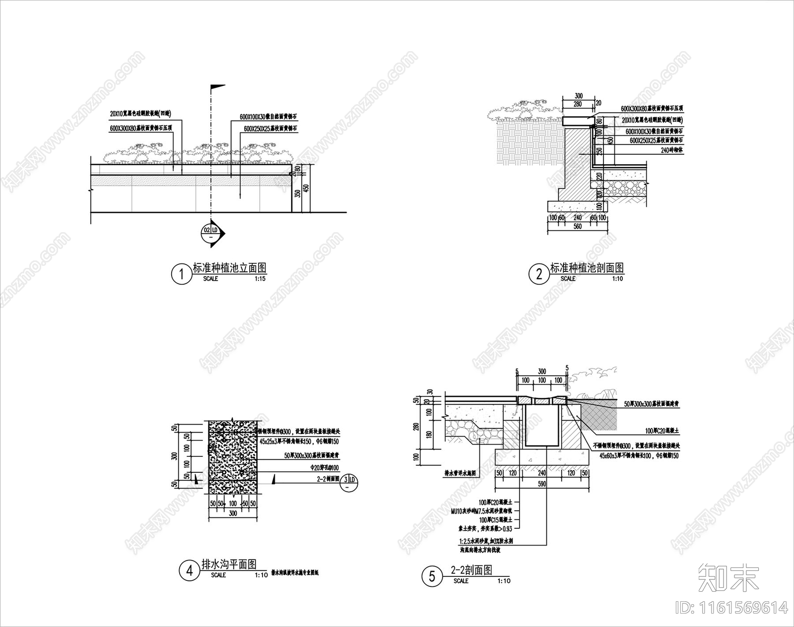 标准种植池及宅间排水沟详图cad施工图下载【ID:1161569614】
