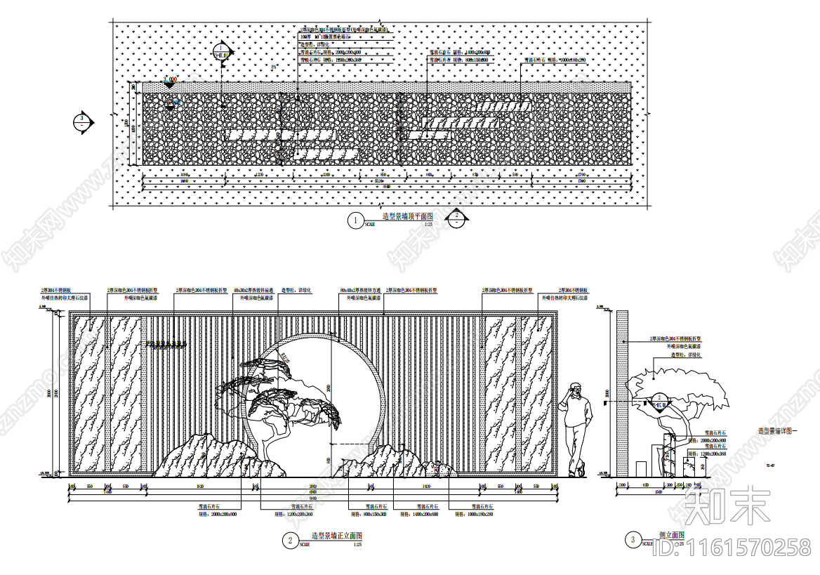 特色造型景墙详图施工图下载【ID:1161570258】