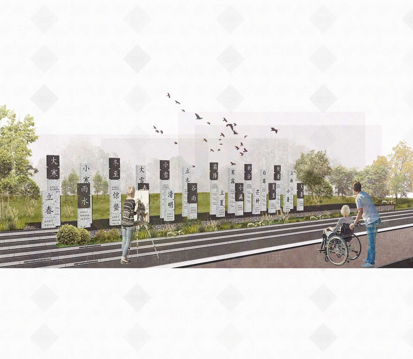 二十节气临时性效果图免扣贴图下载【ID:1161571032】