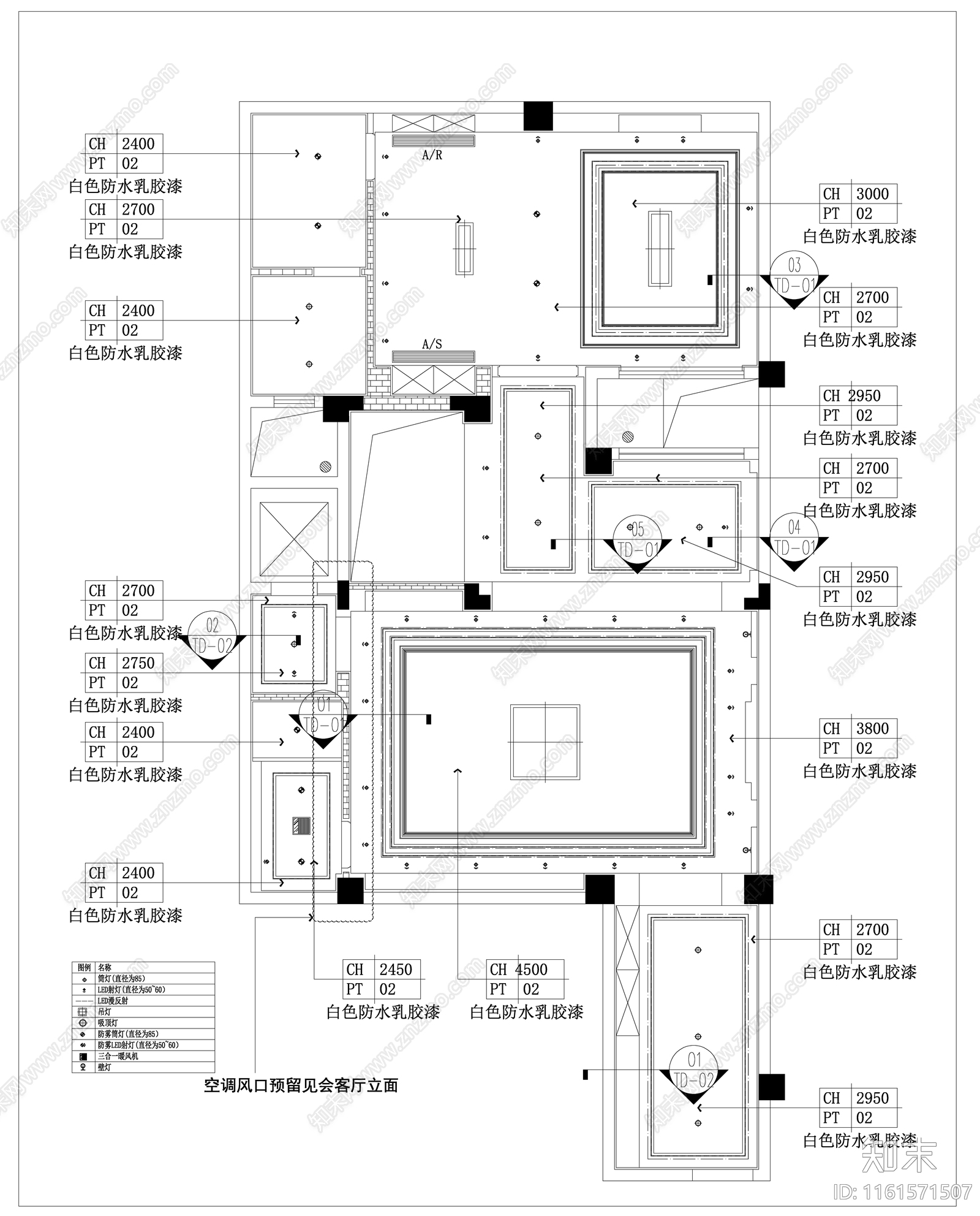 吊顶平面图施工图下载【ID:1161571507】