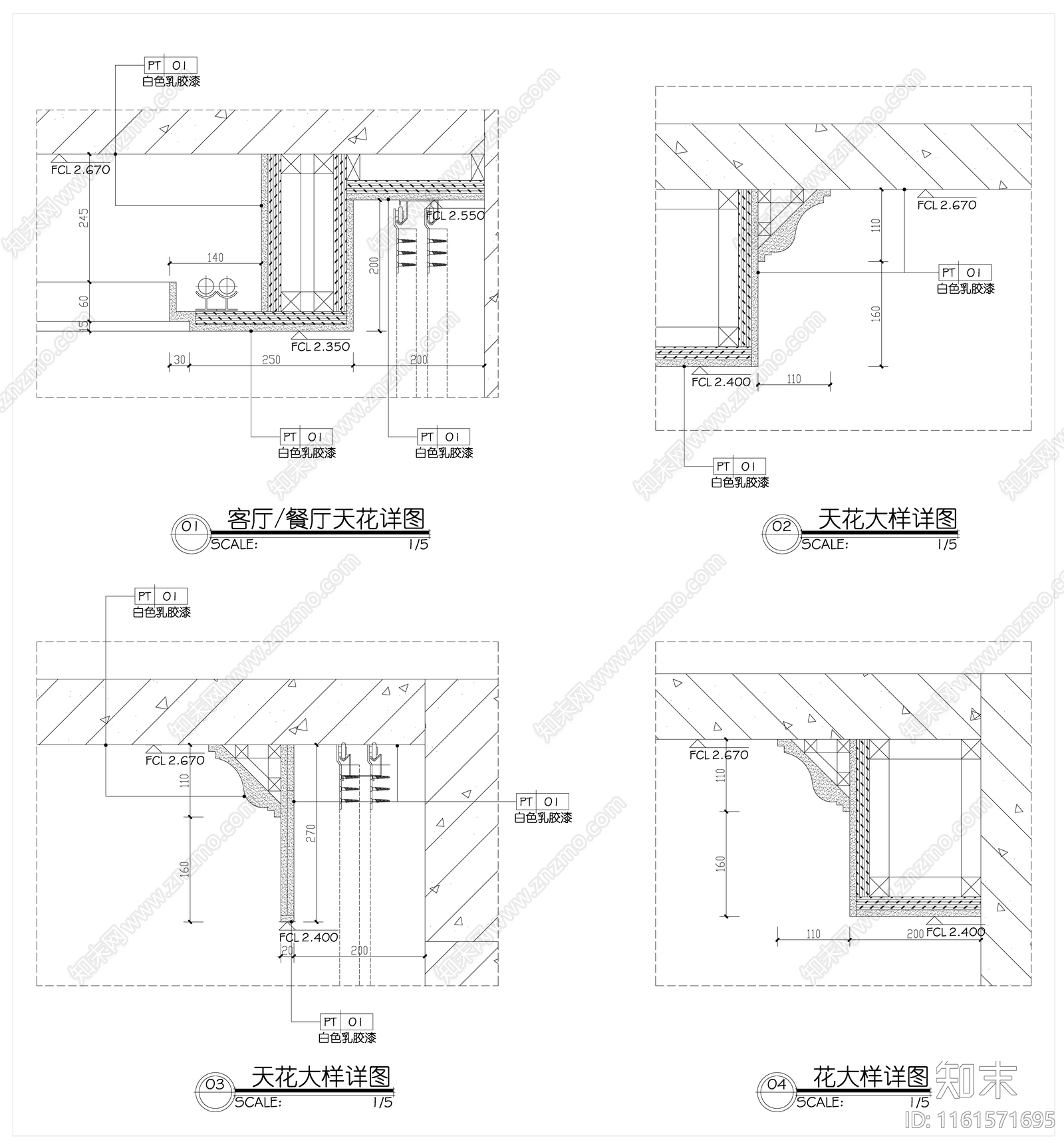 吊顶平面图施工图下载【ID:1161571695】