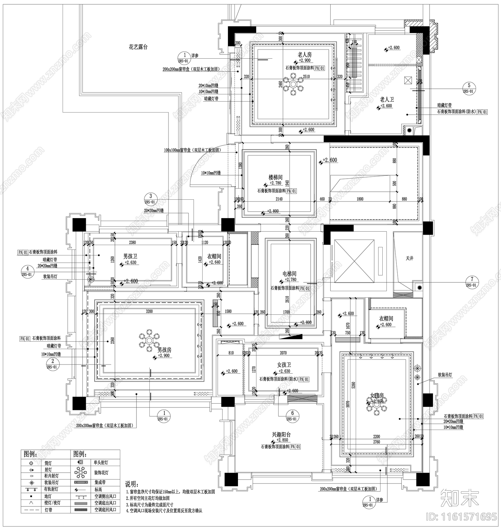 吊顶平面图施工图下载【ID:1161571695】