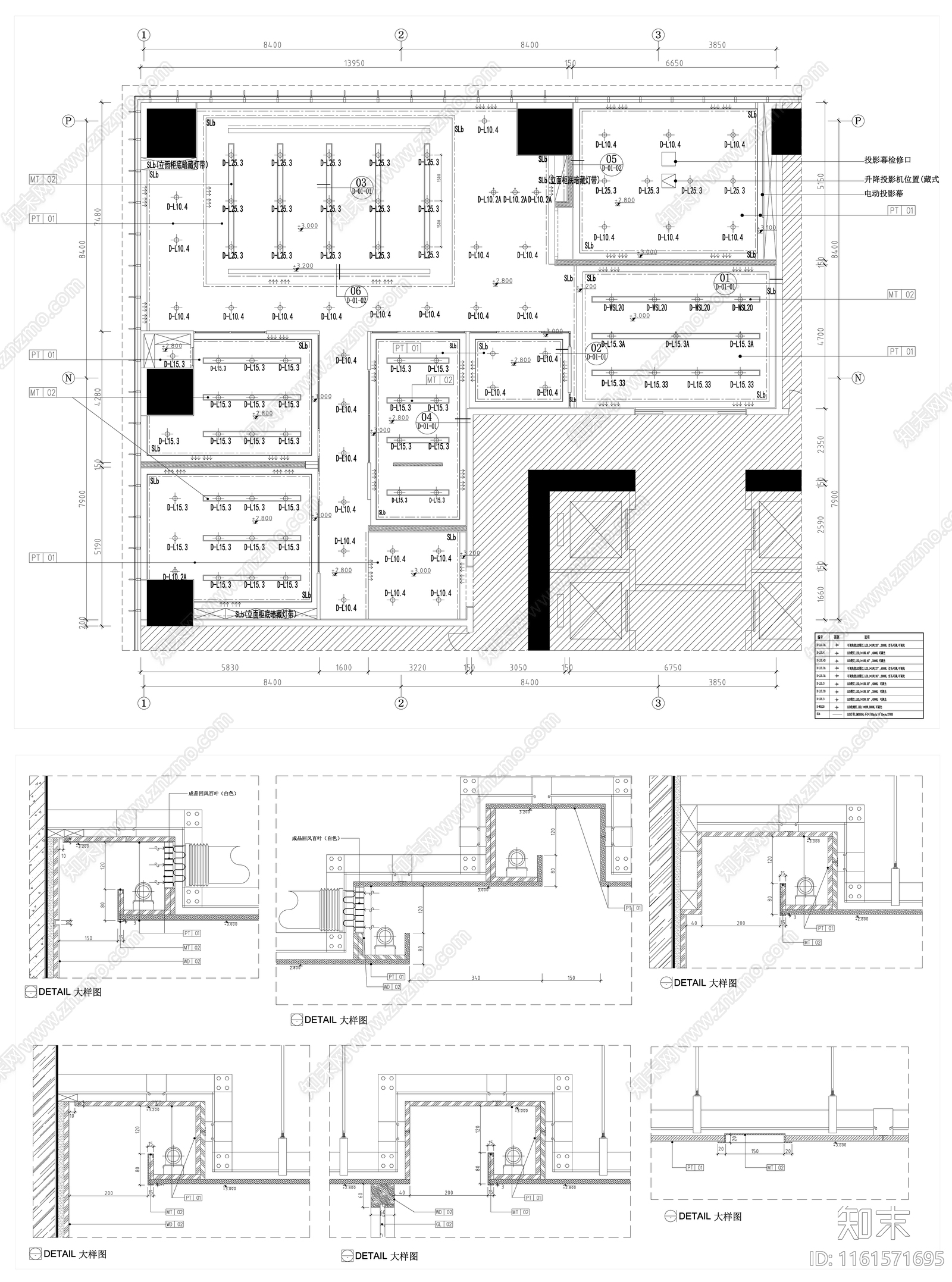 吊顶平面图施工图下载【ID:1161571695】