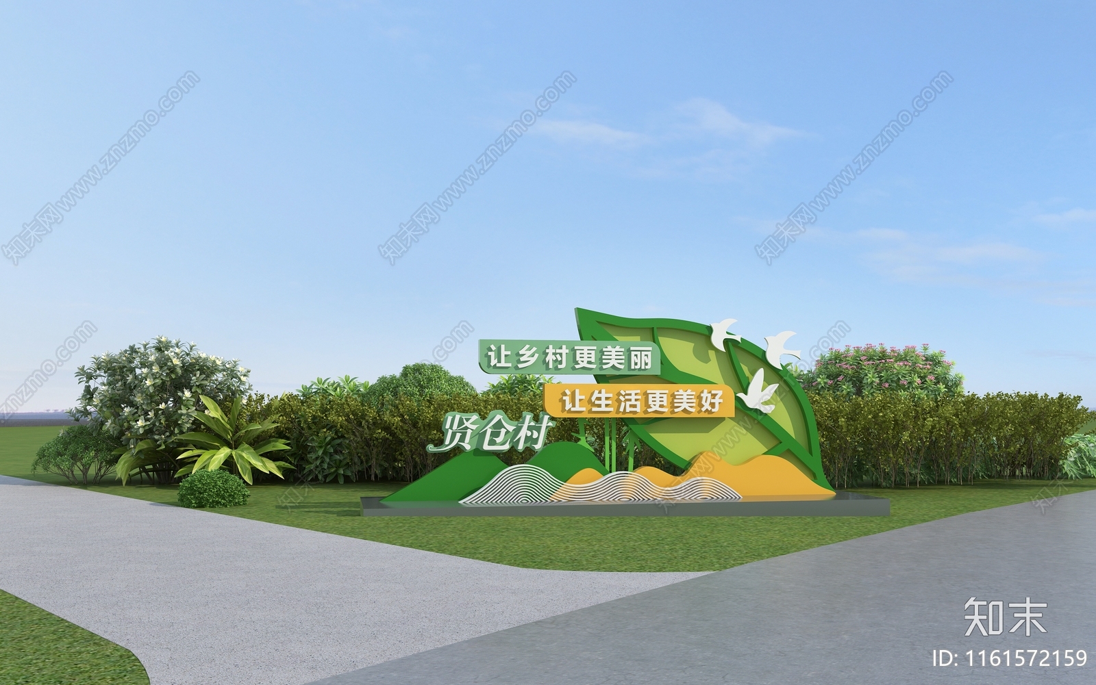 现代树叶雕塑3D模型下载【ID:1161572159】