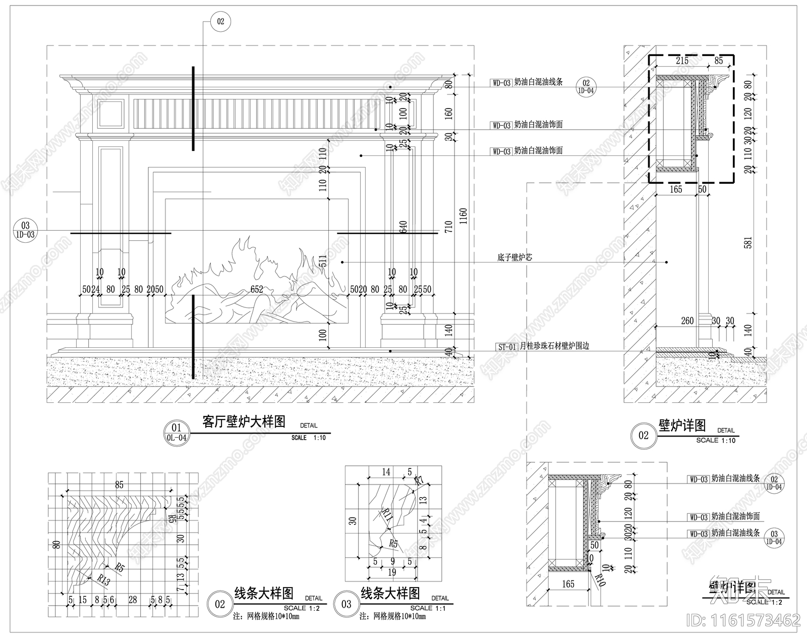 壁炉节点详图cad施工图下载【ID:1161573462】