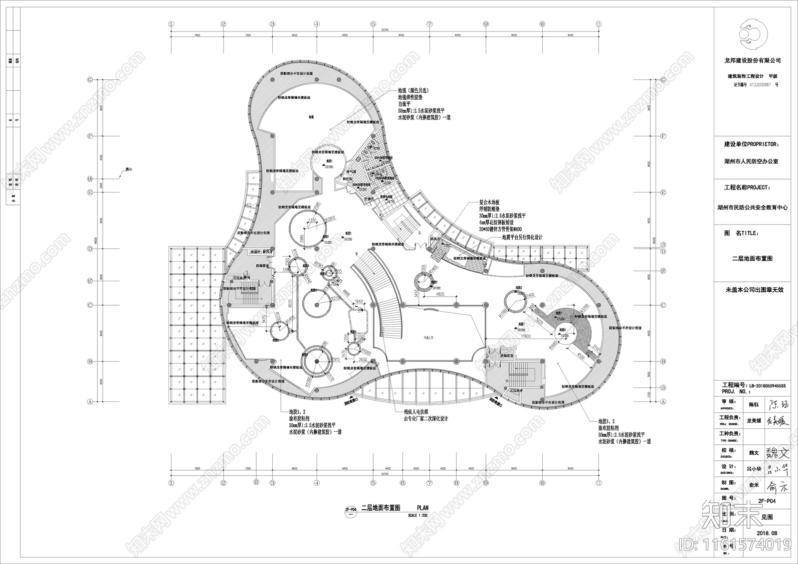 湖州民防公共安全教育中心cad施工图下载【ID:1161574019】