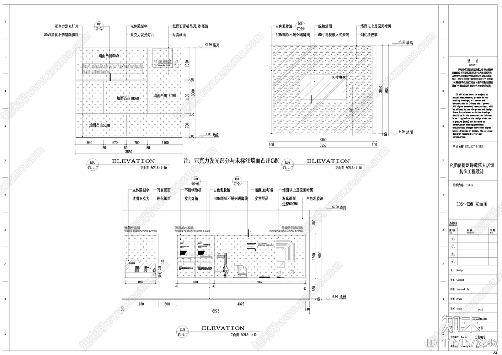 人居馆展cad施工图下载【ID:1161576246】