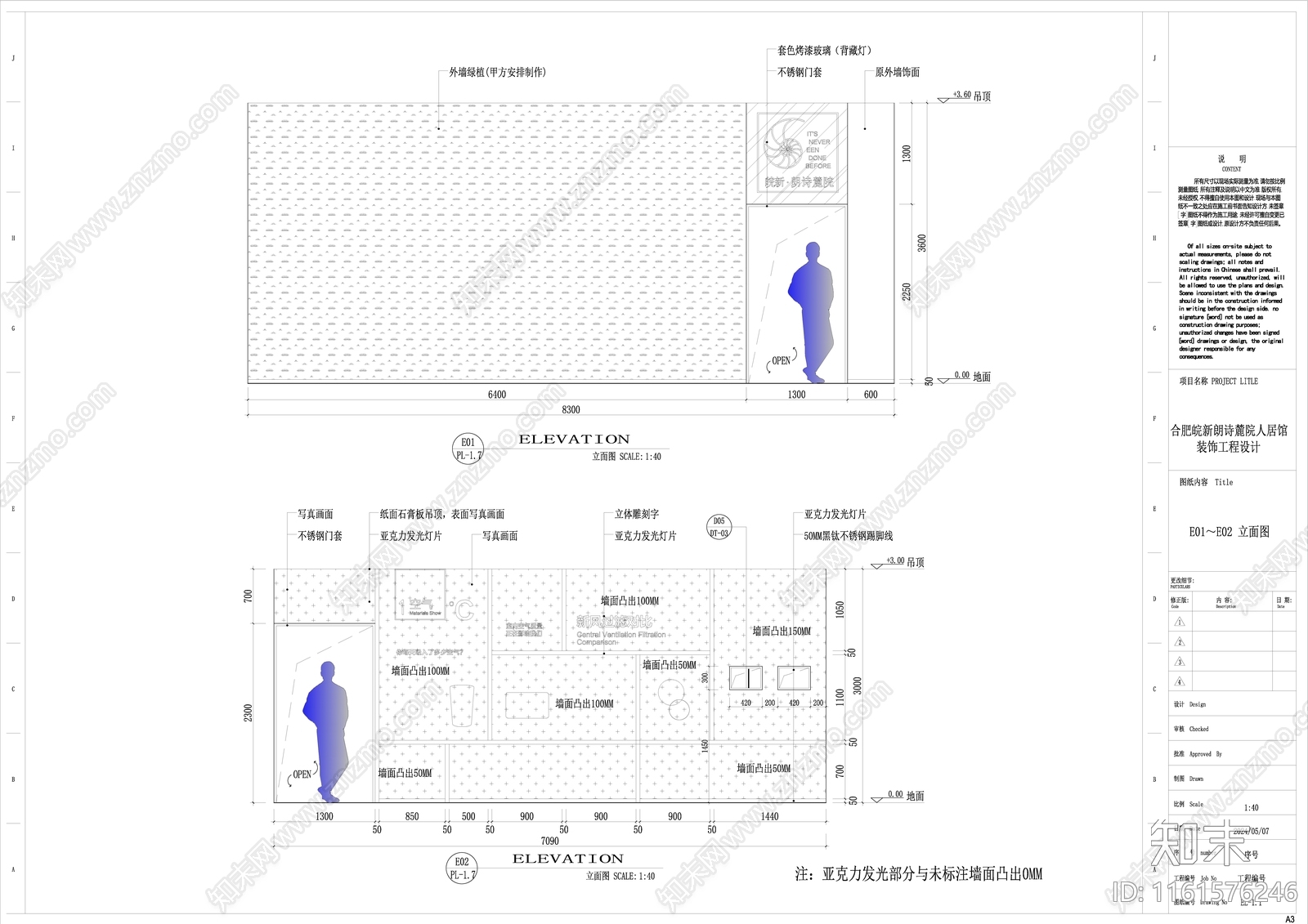 人居馆展cad施工图下载【ID:1161576246】