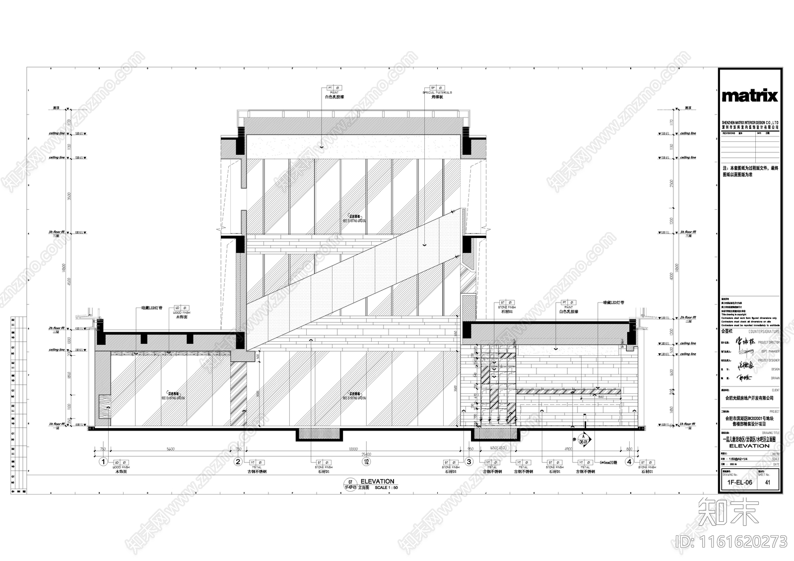 檀悦售楼部项cad施工图下载【ID:1161620273】