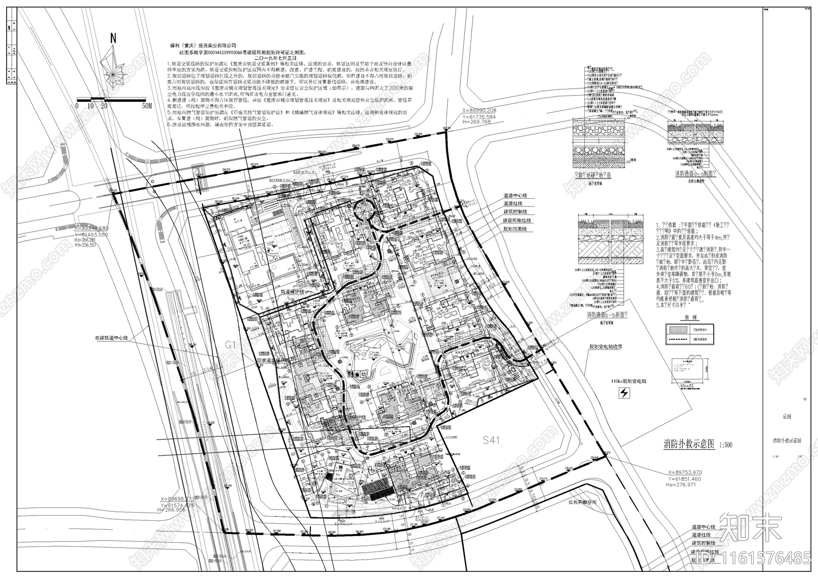小区总平图施工图下载【ID:1161576485】