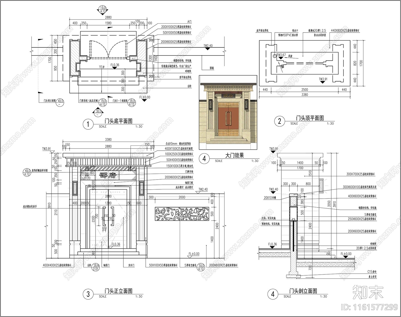 入口门头平面图施工图下载【ID:1161577299】