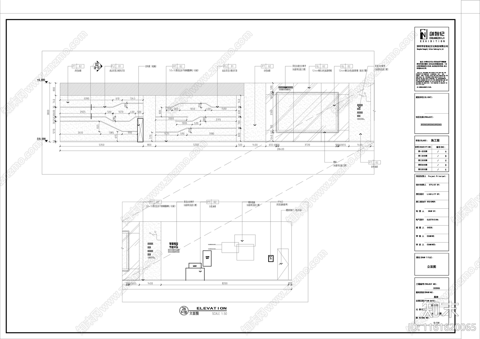 银麓华润展厅cad施工图下载【ID:1161620065】